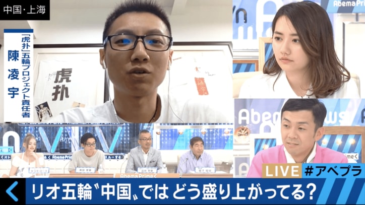 中国、ロシア、韓国ではリオ五輪をどう報じている？　現地の専門家語る