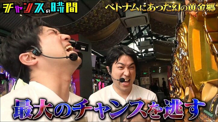 コイン1枚1000円ジャグラーで絶叫!? ギャンブラーが夢みる“黄金郷”で若手芸人が脳汁全開の大勝負！千鳥ノブ「まさにカイジ」