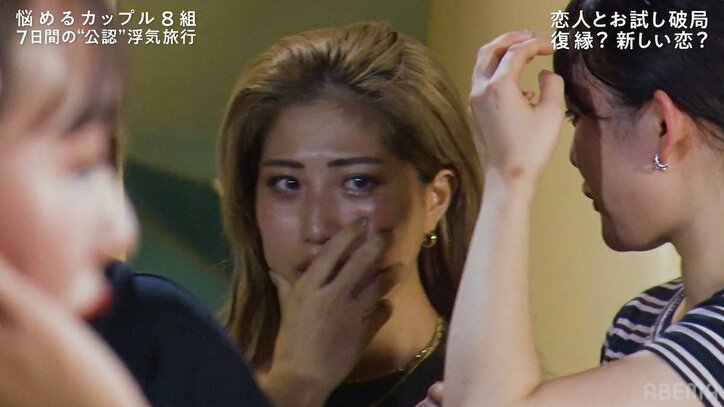 浮気相手と恋人が対面し大修羅場…責められ「ひとりになりたい」『隣恋4』#5