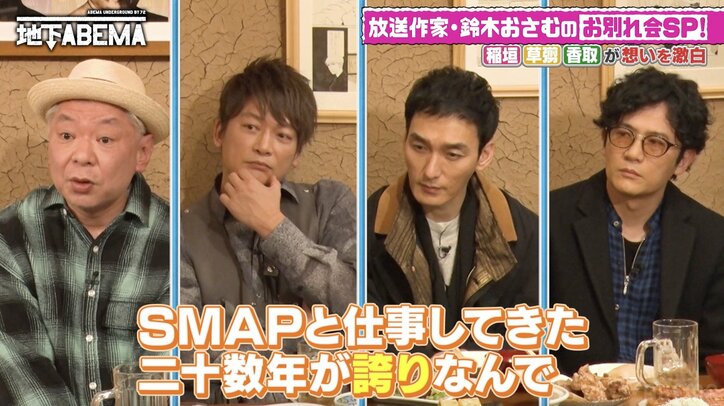 【写真・画像】初めて会ったSMAPメンバーは森且行「お母さんがテンション上がっていた」THE RAMPAGE陣、衝撃の出会いを明かす　2枚目