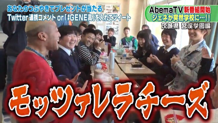 GENERATIONSもハマり中！ どこでも楽しめる“言葉遊びゲーム”2選