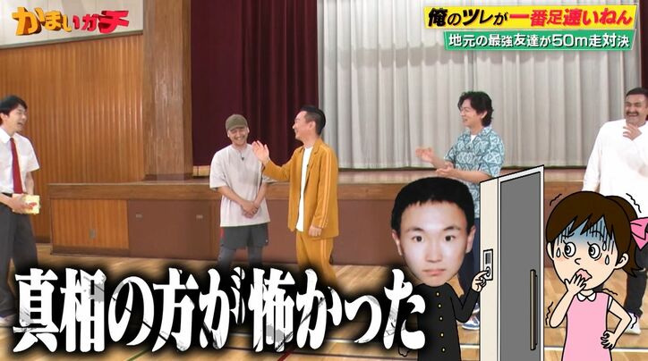 【写真・画像】　2枚目