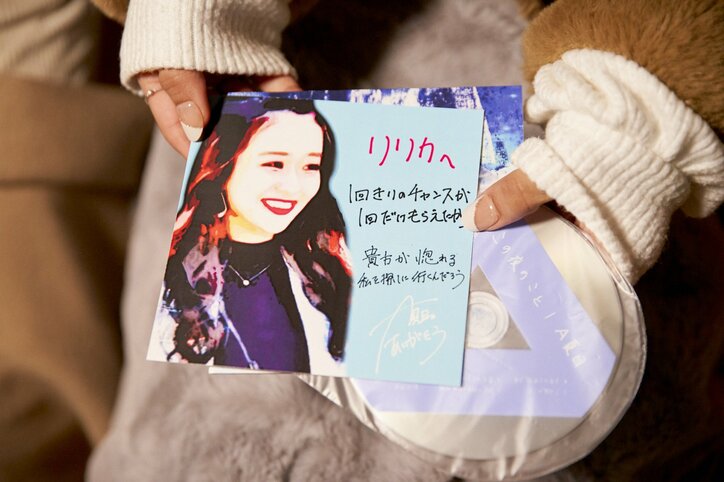 高校生ラッパー・A夏目、“世界にたったひとつ”のCDをプレゼント リリカを思い描いた似顔絵も『恋ステ』#7