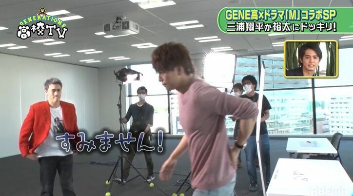 三浦翔平のガチギレ演技に中務裕太の顔が凍る…『M』ドッキリ企画にメンバーもハラハラ