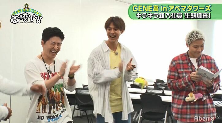 GENERATIONS隼、普段のメンディーのテンションにダメ出し?「あんだけTVで"うメンディー!”とか言って…」