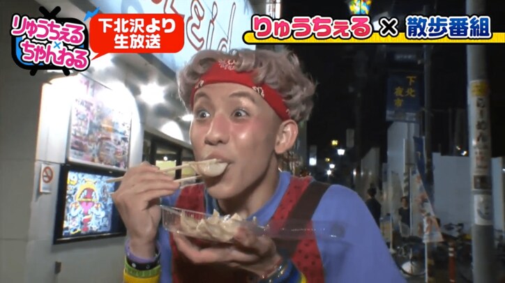 りゅうちぇる、下北の名物クレープ店を訪問　「納豆コーヒーゼリー生クリーム」味に挑戦