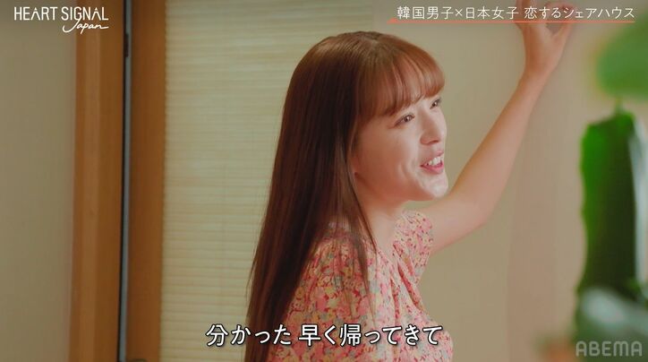 イケメンCEOと年上美人モデルの“過激”プリクラに「ええ！キス！？」スタジオ大興奮『HEART SIGNAL JAPAN』第7話 4枚目