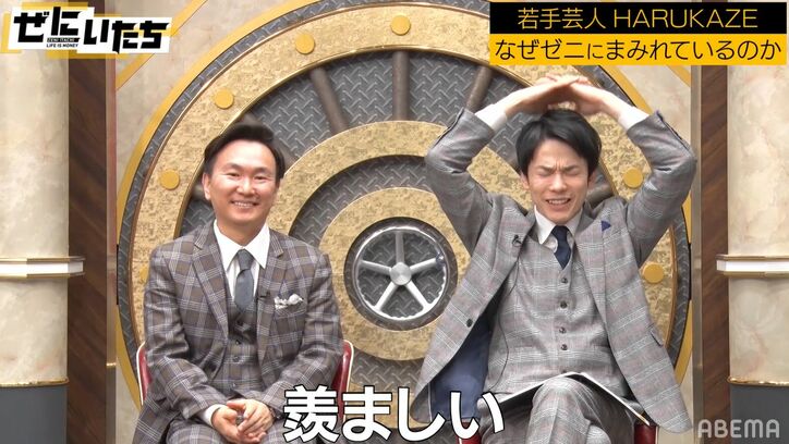 ゲーム課金総額4000万、総資産25億円！芸歴2年目・若手女性芸人の実態にかまいたち騒然