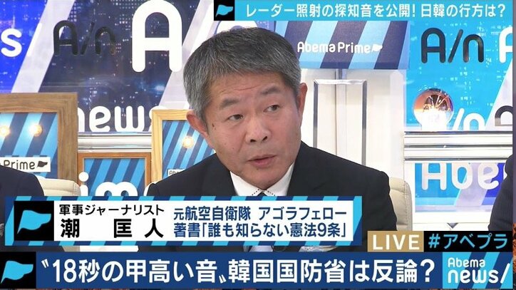 「日本政府の対応は”武士の情け”」「韓国政府の説明に納得する軍人は一人もいない」日韓協議”打ち切り”関係修復は困難？