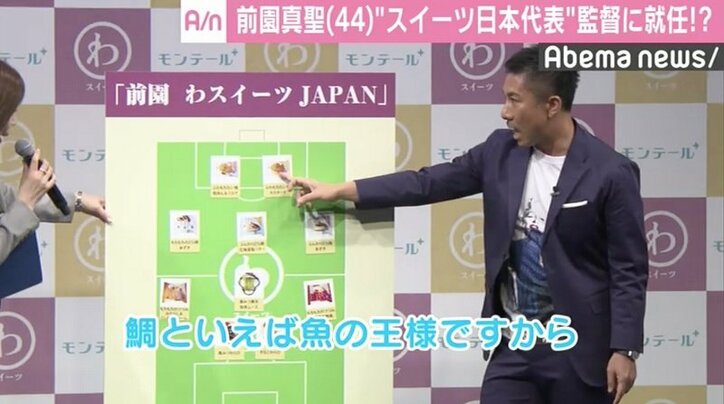 前園真聖氏、サッカー日本代表の乾選手に期待「彼のドリブルは武器になる」
