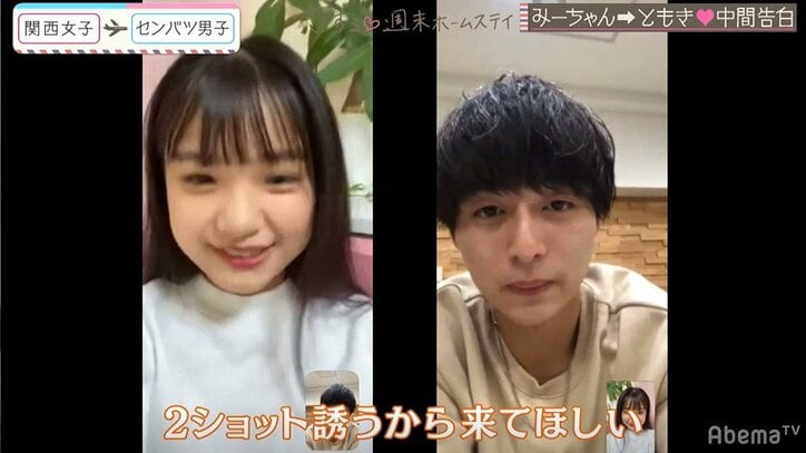 モテモテJK・ここが中間告白で選んだのは?失恋男子に思わぬ悲劇も…『恋ステ』#8 関西女子×センバツ男子