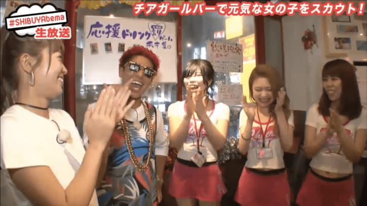 ヘソ出しギャルと飲める「チアガールバー」に鈴木あや&あっくんが潜入