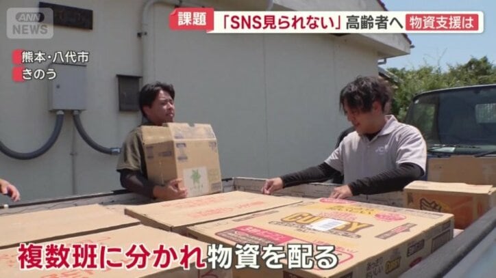 複数班に分かれて物資を配る