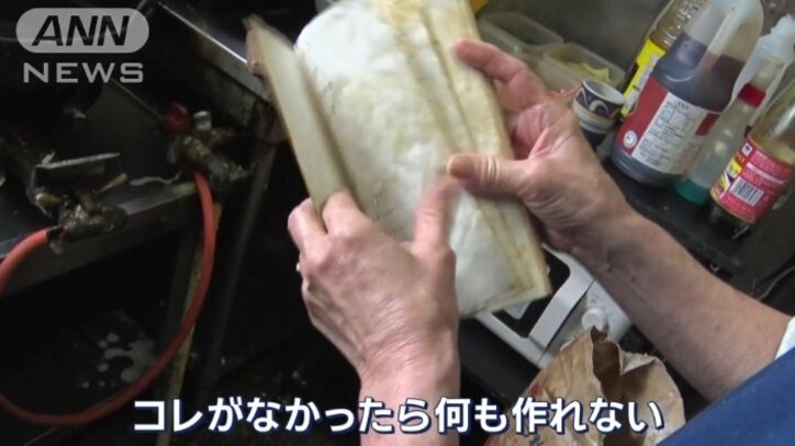 夫が残してくれたレシピ