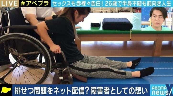 「同じ悩みを持つ女性たちが前向きになってくれるように」恋愛やセックスも諦めない!下半身麻痺の車椅子YouTuber渋谷真子さんに聞く
