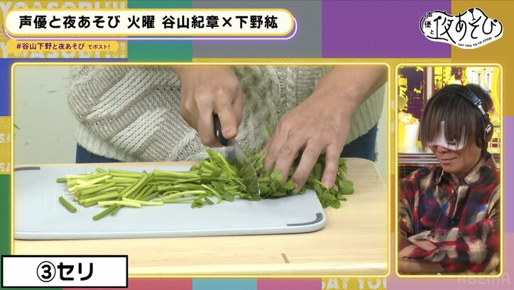 【写真・画像】谷山紀章＆下野紘の“聴覚”を検証「逆に問いたい！わかるかこれ！」前代未聞の珍クイズに下野がキレる【声優と夜あそび】　2枚目