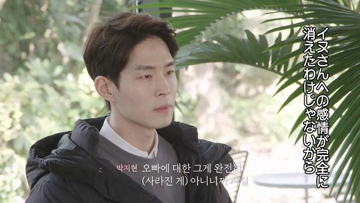 静かな修羅場の末に彼女が号泣…最初に惹かれ合った2人が迎えた恋の終焉『HEART SIGNAL』