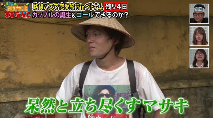 「性格悪いね、俺」“綾野剛似”のモデルが奪略! 視聴者から「イケメンのみ許される」の声