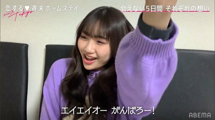 「私は基本派手な服を着ている女です」“ひまり節”炸裂の自撮り動画にスタジオ爆笑『恋ステ 2021冬Tokyo』#3