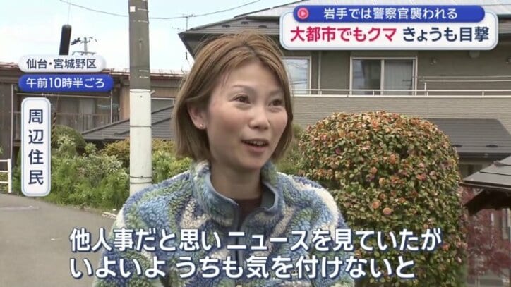 「いよいようちも気を付けないと」