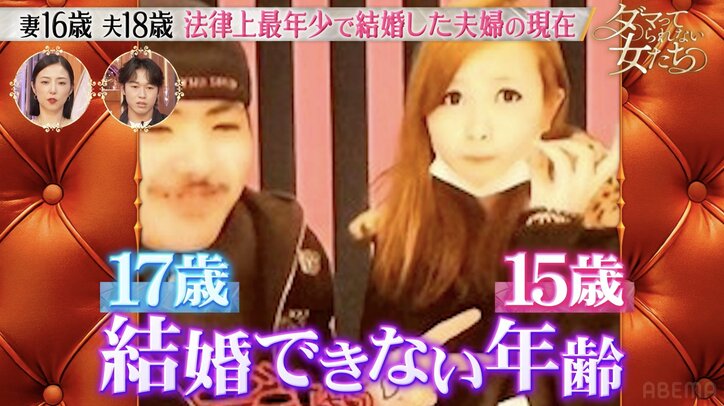 【写真・画像】15歳で妊娠、悪阻で休学…2児の母になった元ヤン美女の現在の姿に「清楚」「かわいい!」絶賛の声 2枚目