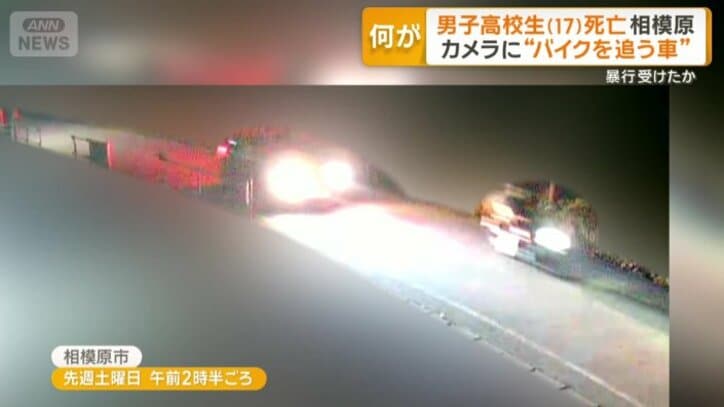 事件の約30分前　防犯カメラの映像