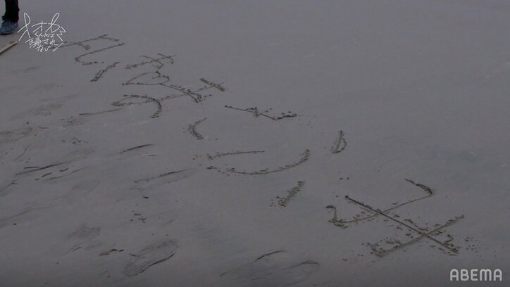 マサとよしき、オオカミだった2人が最後に再会…10作目の映像作品に感動の声『オオカミくん』最終回