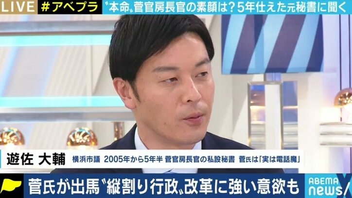 「日本一厳しくて、日本一優しい人」元秘書が明かす、“職業=政治家、趣味=政治”の菅官房長官