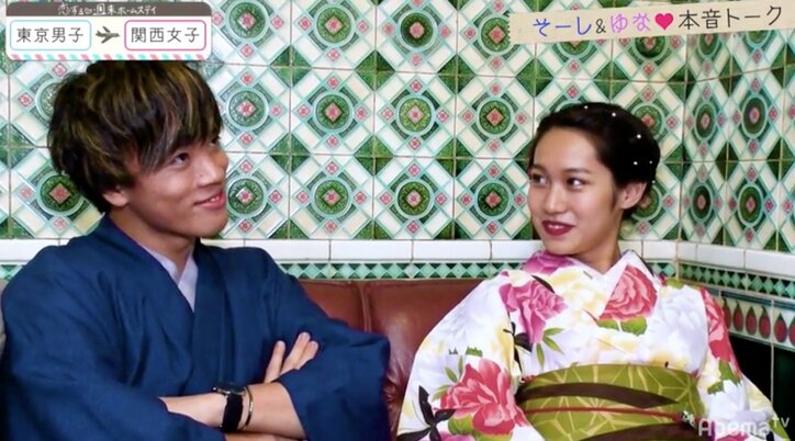 「殴りたい」けんしょう、モテ男・そーしに不満爆発 『恋ステ』関西女子×東京男子編 第10回