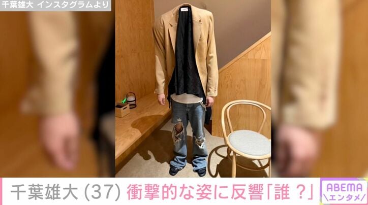 千葉雄大 Instagramより