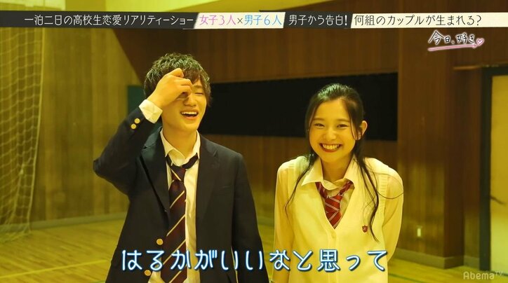 最強モテ女子を巡る男たちの戦いが遂に決着!涙涙の『今日好き』最終回SP