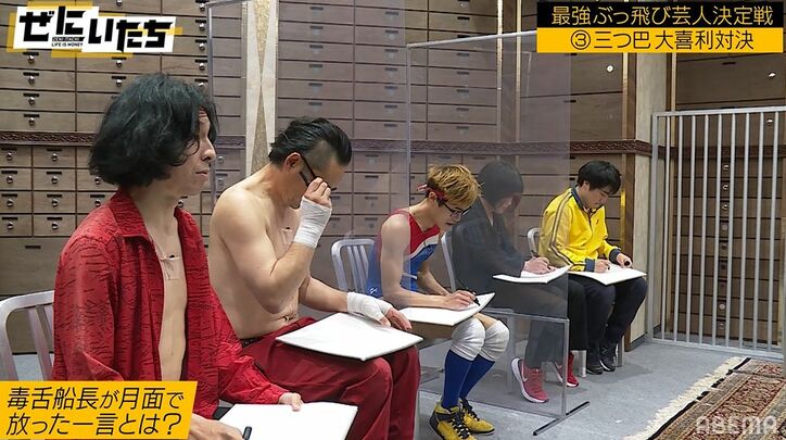 ランジャタイ伊藤、10分かけた大喜利の答えにかまいたち大爆笑