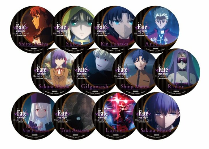 劇場版「Fate/stay night [HF]」×アニメイトカフェ　コラボメニュー＆描き下ろしイラスト使用の限定グッズを公開
