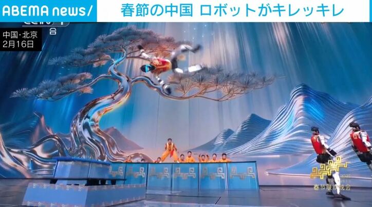 パフォーマンスするロボット