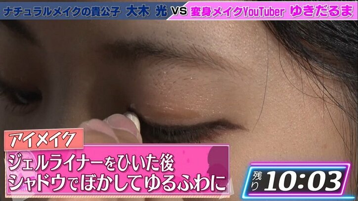 石原さとみ風メイクで話題のYouTuber、ブス女芸人を「写真集が出せる」美人に変身