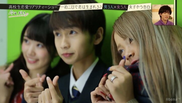 高校生恋愛リアリティショー「今日、好きになりました」シーズン3 ガツガツ系男女8人の恋物語がスタート!