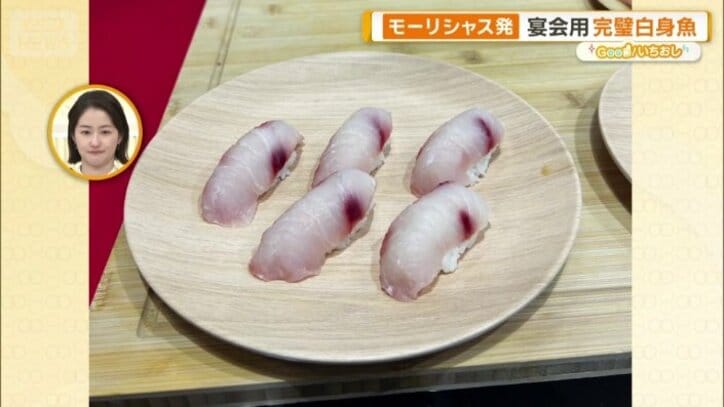 寿司として楽しむことも