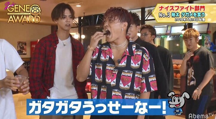 第2回『GENE高AWARD』開催でMVPは誰の手に!? 衝撃映像を一挙振り返り!(AbemaTV)