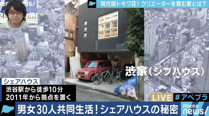 渋谷シェアハウスの”遊び”が、大物アーティストの舞台照明に…現代版トキワ荘を目指す「渋家」の若手クリエイターたち