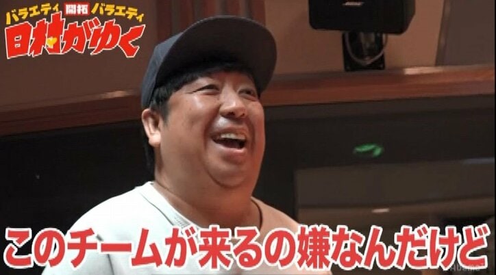 バナナマン設楽が『日村がゆく』に登場！ある“重大発表”に日村仰天（AbemaTV）