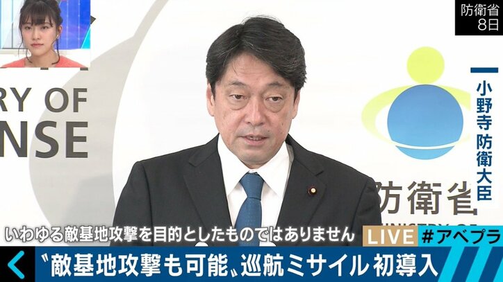 「敵基地攻撃能力」はミスリード?森本敏・元防衛大臣が「巡航ミサイル」報道に異論も
