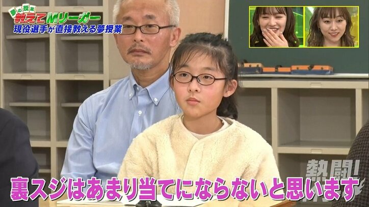 トッププロ雀士も「小学何年生?」と仰天 10歳の女の子「裏スジはあまり当てにならない」