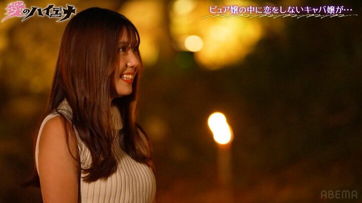 21歳グラドル、ミニスカ&ボディラインあらわなニットで両想いになった俳優とラブラブなハグ