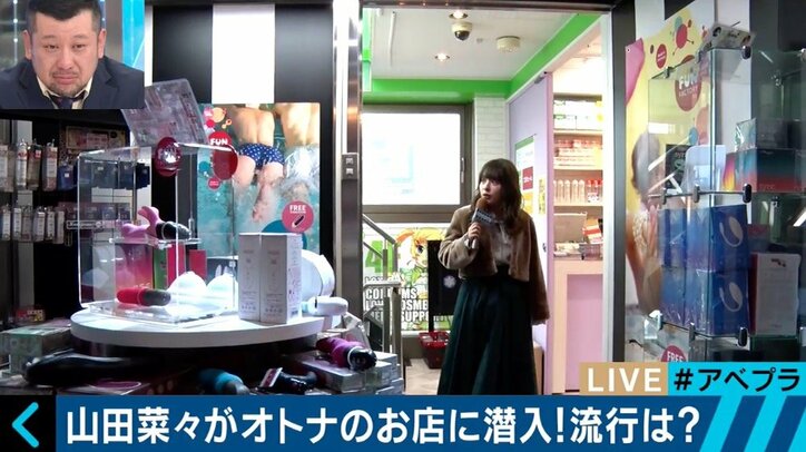 渋谷のラブホ街は空室だらけ、クリぼっちでアダルトグッズが好調…若者のクリスマスの過ごし方に異変が