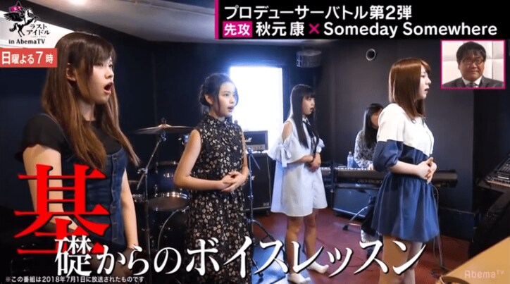 「秋元先生が素敵な曲をくださったのに…」初戦完敗で号泣の“サムサム”、2回戦目は勝利できるか？  対戦相手は「Good Tears」