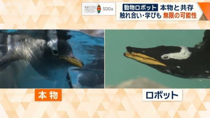 細やかな動きも見事に再現