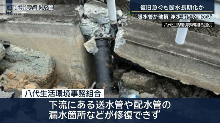 八代生活環境事務組合
