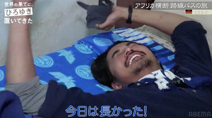 東出昌大、アフリカで交通事故に巻き込まれる バスの椅子ごと吹っ飛ぶ大惨事