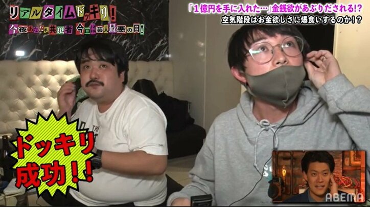 1億円荒稼ぎしたチョコプラ長田が現金をばら撒き！ 空気階段の”媚びっぷり”にノンスタ井上「吉本の品位が疑われる」