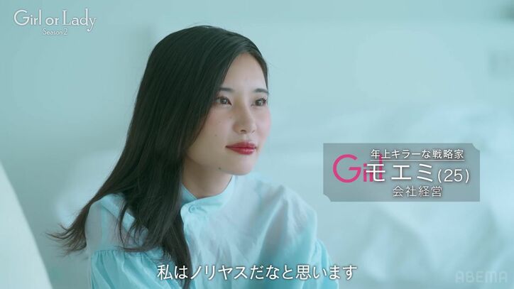 【写真・画像】婚活中の高身長イケメン、24歳モデル美女に求愛行動するも…若槻千夏「なにしてんのマジで」と呆れ 2枚目